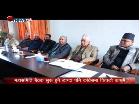 Prime Time 8 PM NEWS_2075_08_27 - NEWS24 TV