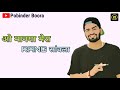 RANG SAWLA :- Raj Mawar Song Whatsapp Status 2020 | New Haryanvi Song Whatsapp Status 2020