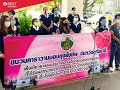 best express เช็คพัสดุ