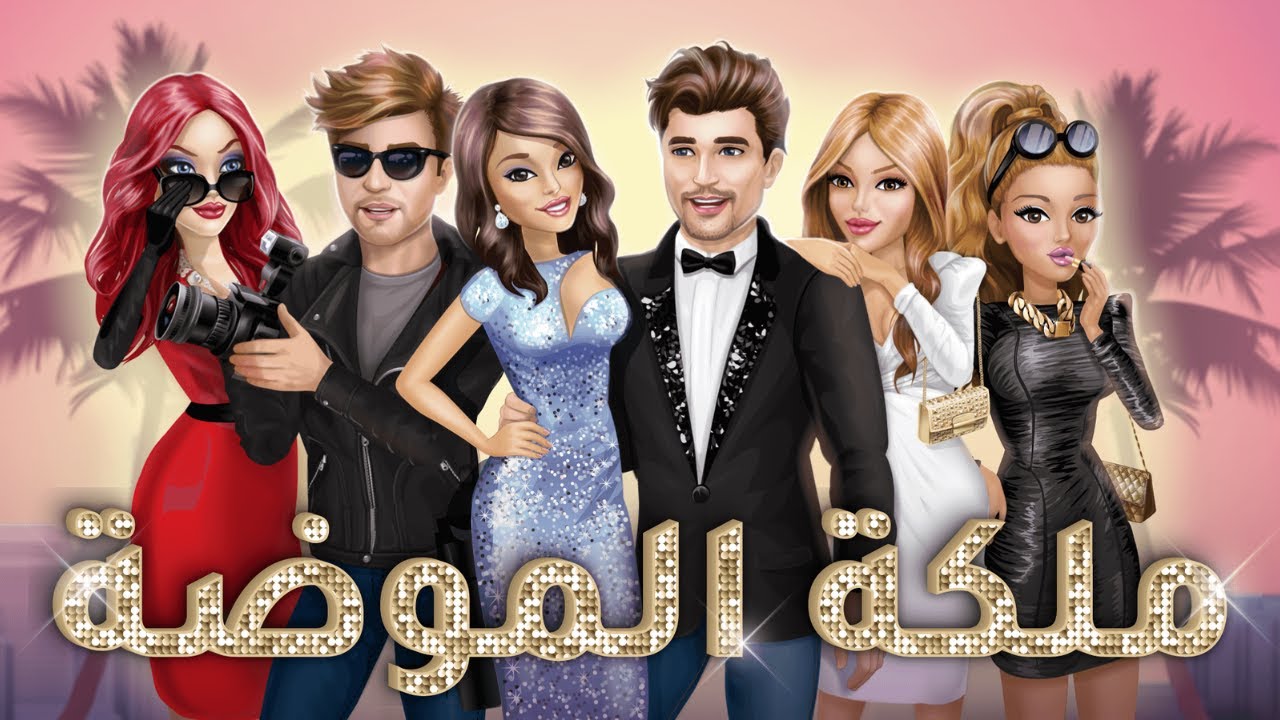 Click to play