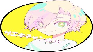 写真編集配信
