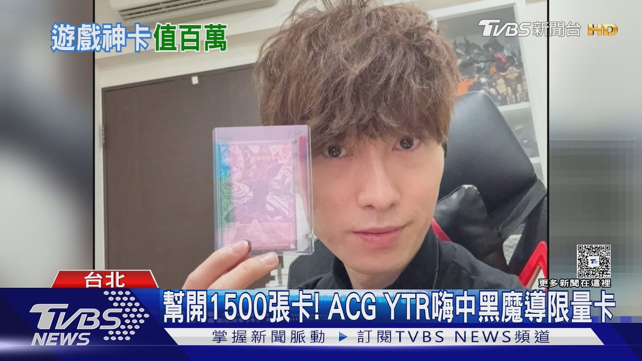 影音/限量「黑魔導、黑魔導女孩」在台灣!遊戲王超框版價飆