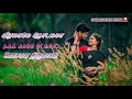 Sakkarakatti Sakkarakatti Whatsapp Status Video44