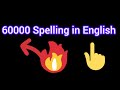 60000 Spelling in English||How to Write 60000 in Words?