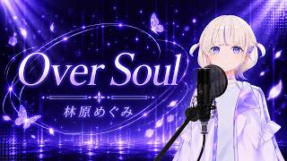 【轟はじめ】Over Soul / 林原めぐみ【歌枠切り抜き/2026.04.25】