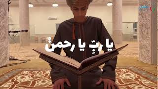 العشر الأواخر مكرم الجابري