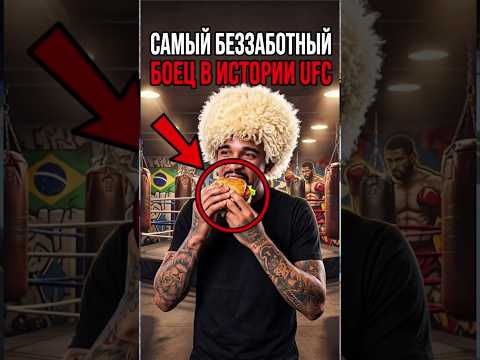 Абсолютно беспечный Карлос Пратес кайфует от каждого своего боя в UFC