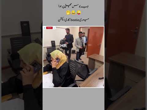 aisa dost 💯😜🥳kis kis ke Pas h ||Suraj actor#dosti #friendship #yari #friends #viral #funnyvideos