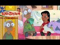 Lilo And Stitch Mrs Hasagawa Finding All The Cousins