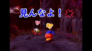 #13【協力プレイ】億越えワドルディを救え？「星のカービィ ディスカバリー」【LED】