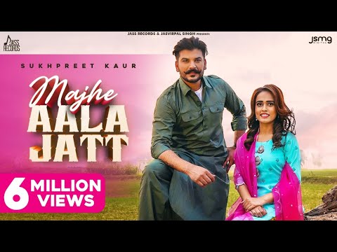 Majhe Aala Jatt — watch video