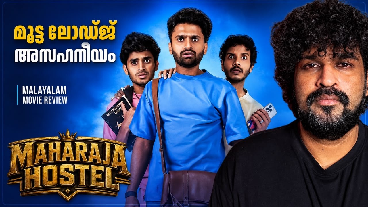 Maharaja Hostel Review | Sajin Cherukayil | Charu Waken | Akhil NRD