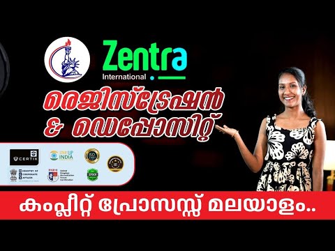 Zentra രെജിസ്ട്രേഷൻ മലയാളം |ഫുൾ പ്രോസസ്സ് 