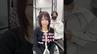 お姉さん系美少女をロングに可愛くしてみた💖💖💖 #エクステ #シールエクステ #ロングヘア #カウンセリング #渋谷美容室
