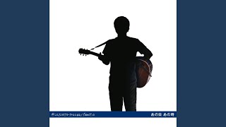 Download lagu 言葉にできない mp3 Download lagu 言葉にできない mp3