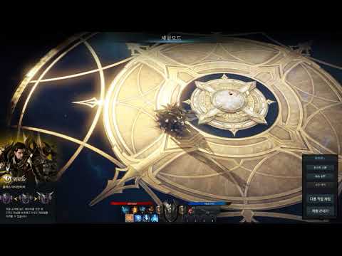Lost Ark Testing out Warlord Skills