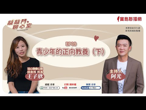  - 保護台灣大聯盟 - 政治文化新聞平台