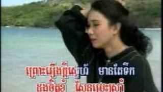 មេរៀនស្នេហ៍ me rean sne - HM 03