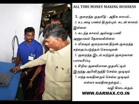 Automatic one plus two steam ironing machine