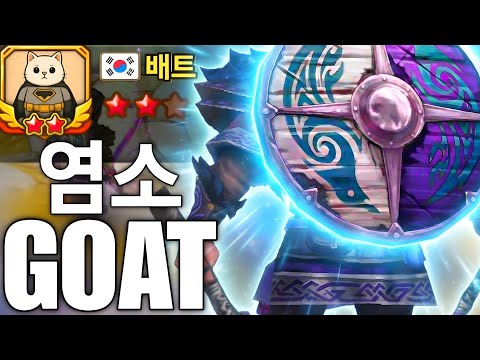 THE POWER OF TEAM UP - Summoners War