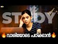 WAKE UP Best Exam Study Motivational Video Malayalam