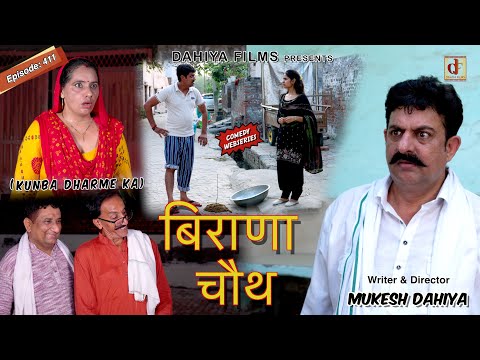 DAHIYA FILMS and KDK SHORTS