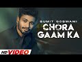 SUMIT GOSWAMI CHORA GAAM KA OFFICIAL VIDEO HARYANVI SONG2025