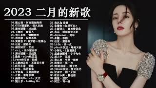 Download lagu Top Chinese Songs   Best #Chinese #Music Playlist    Mandarin Chinese Song   New chinese song 2023 mp3