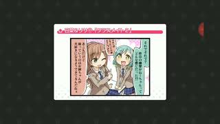 バンドリ「シャルル」フルコン
