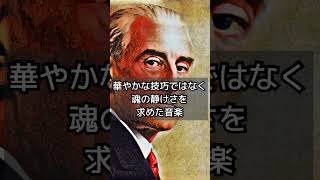 Download lagu 1日1クラシック/名曲紹介/ラヴェル/ピアノ協奏曲 ト長調 第2楽章 #shorts #classicalmusic mp3 Download lagu 1日1クラシック/名曲紹介/ラヴェル/ピアノ協奏曲 ト長調 第2楽章 #shorts #classicalmusic mp3