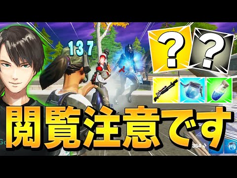 水に飛び込む:「フォートナイト」チャプター 2 シーズン 3 の最高のドロップ スポットです。