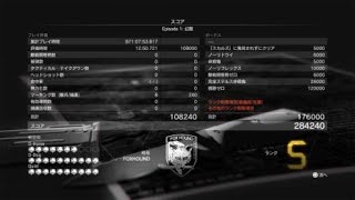 MGSV:TPP　Ep1　幻肢　痕跡ゼロ