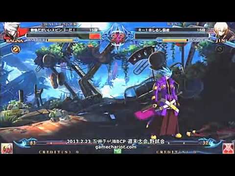 BBCP 2/23/2013 Game Chariot - Ragna Time All The Time