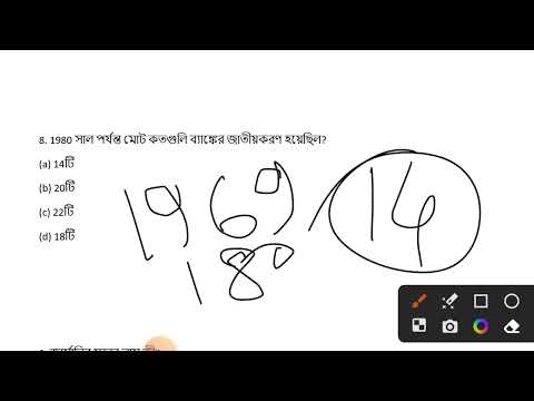 SSC GROUP C AND D | SSC MTS GD | PSC KP WBP GK PRACTICE SET 10