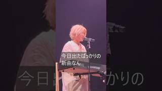 【神席】藤井風 字幕付きMC~Love like this を発売日に歌う 最前列! Fujii Kaze at Chicago Front Row!! #shorts #藤井風 #fujiikaze