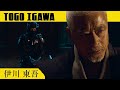 Siege On The Dojo TSUYOSHI IHARA NINJA 2009