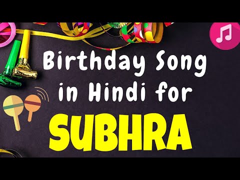 Birthday Song for Subhra | Happy Birthday Subhra Song | Happy Birthday Subhra Song hindi