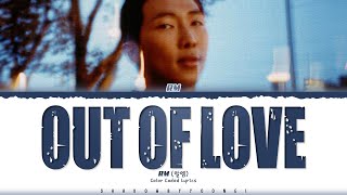 Download lagu RM 'out of love' Lyrics (알엠 out of love 가사) [Color Coded Han_Rom_Eng] | ShadowByYoongi mp3