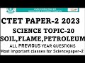 Soil Combustion And Flame Coal And Petroleum Science Ctet Paper 2 July 2023 Ctet Science 2023