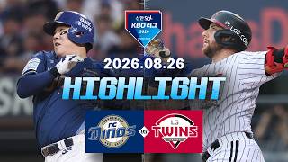 8월26일 NC 다이노스 vs LG 트윈스 하이라이트