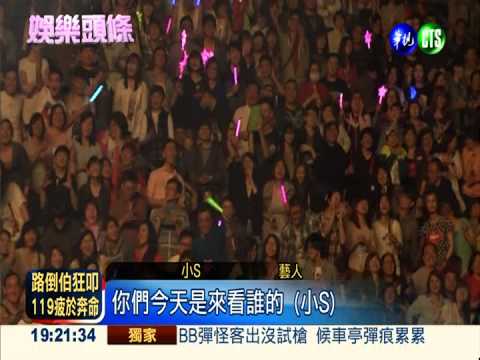 史上最強卡司 4大金曲歌后開唱