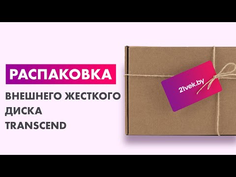 Миниатюра изображения товара Внешний жесткий диск Transcend StoreJet 25M3 1TB (TS1TSJ25M3S)