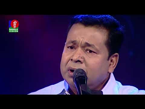 Bidhi Amar A Chokh | বিধি আমার এ চোখ | Monir khan | Bangla Song 2022