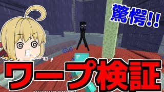 マイクラ 踊る防具立て装置作り 全ポーズ ループでダンスさせることができます パート352 ゆっくり実況 تحميل اغاني مجانا マイクラ 踊る防具立て装置作り 全ポーズ ループでダンスさせることができます パート352 ゆっくり実況 تحميل اغاني مجانا