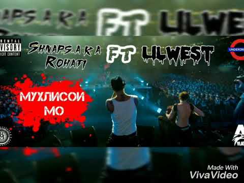 Shnaps x Lil West - Мухлисои МО