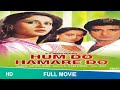 HUM DO HAMARE DO (1984) | RAJ BABBAR, SMITA PATIL & RAMESH DEV, BHARAT BHUSHAN #HUMDOHAMAREDOMOVIE