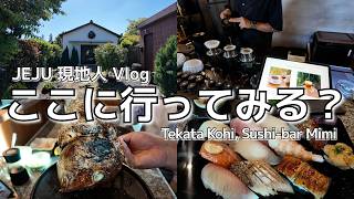 サービスでいただいた「魚の頭焼き」が絶品すぎた件🐟
