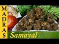 Mutton Chukka Mutton Varuval In Tamil Mutton Chukka