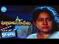 Punya Bhoomi Naa Desam Movie Scenes Mohan Babu Motivates A Lady Meena Brahmanandam