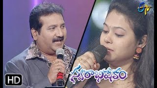 Andamaina Premaraani Song | Manu,Hanuman,Ramyabehara Performance | Swarabhishekam |10th Nov 2019|ETV